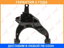 ����� ������ L / �����. ����. Lynxauto / C5322L �������� 24 ��� C5322L ����