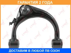 ����� �������� ������� | ����� ���� | Lynxauto / C5323R �������� 24 ��� C5323R ����