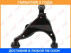 ����� ������ R / �����. ����. Lynxauto / C5326R �������� 24 ��� C5326R ����