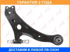 ����� ������ R / �����. ����. Lynxauto / C5328R �������� 24 ��� C5328R ����