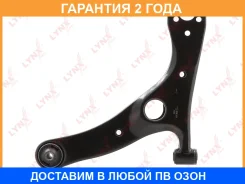 ����� �������� ����� ��� Lynxauto / C5330L �������� 24 ��� C5330L ����