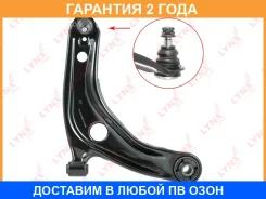 ����� ������ R / �����. ����. Lynxauto / C5332R �������� 24 ��� C5332R ����