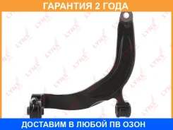 ����� �������� | ����� ��� | Lynxauto / C5337L �������� 24 ��� C5337L ����