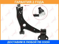 ����� �������� | ����� ���� | Lynxauto / C5350R �������� 24 ��� C5350R ����