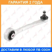 ����� �������� ������� | ����� ���� | Lynxauto / C5357R �������� 24 ��� C5357R ����