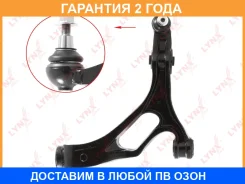 ����� ������ R / �����. ����. Lynxauto / C5364R �������� 24 ��� C5364R ����
