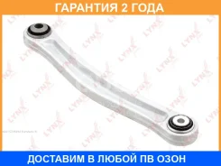 ����� �������� | ��� ���� | Lynxauto / C5366R �������� 24 ��� C5366R ����