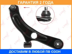 ����� ������ R / �����. ����. Lynxauto / C5367R �������� 24 ��� C5367R ����