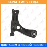 ����� ������ R / �����. ����. (��� ������� �����) Lynxauto / C5373R �������� 24 ��� C5373R ����