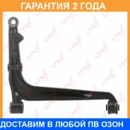 ����� �������� | ����� ��� | Lynxauto / C5376L �������� 24 ��� C5376L ����