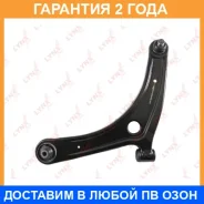 ����� ������ L / �����. ����. Lynxauto / C5393L �������� 24 ��� C5393L ����
