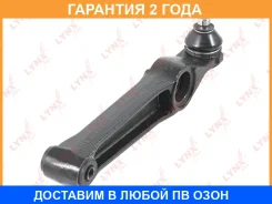 ����� ������ L/R / �����. ����. Lynxauto / C5390LR �������� 24 ��� C5390LR ����