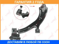 ����� �������� ������ | ����� ��� | Lynxauto / C5404L �������� 24 ��� C5404L ����