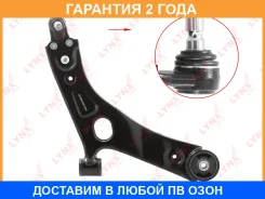 ����� �������� | ����� ���� | Lynxauto / C5435R �������� 24 ��� C5435R ����