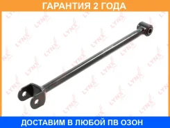 ���� L/R / ���. ����. Lynxauto / C5442LR �������� 24 ��� C5442LR ����