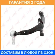 ����� �������� ����� ��� Lynxauto / C5470L �������� 24 ��� C5470L ����
