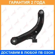 ����� ������ L / �����. ����. Lynxauto / C5472L �������� 24 ��� C5472L ����