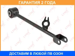 ����� �������� | ��� ��� | Lynxauto / C5488L �������� 24 ��� C5488L ����