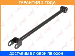 ����� �������� | ��� ����/��� | Lynxauto / C5487LR �������� 24 ��� C5487LR ����