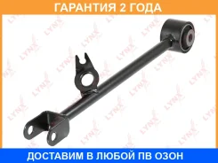 ����� �������� | ��� ���� | Lynxauto / C5488R �������� 24 ��� C5488R ����