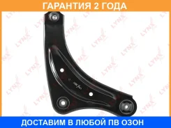 ����� ������ R / �����. ����. Lynxauto / C5495R �������� 24 ��� C5495R ����