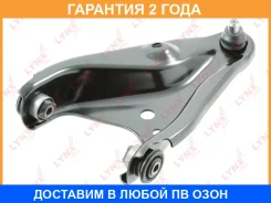 ����� ������ L / �����. ����. Lynxauto / C5496L �������� 24 ��� C5496L ����