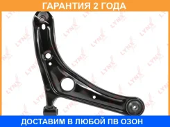 ����� ������ R / �����. ����. Lynxauto / C5504R �������� 24 ��� C5504R ����