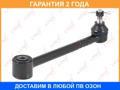 ����� ���������� �������� L/R / ���. ����. Lynxauto / C5514LR �������� 24 ��� C5514LR ����