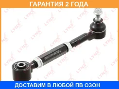 ����� ���������� ������������ / ���. ����. Lynxauto / C5541LR �������� 24 ��� C5541LR ����