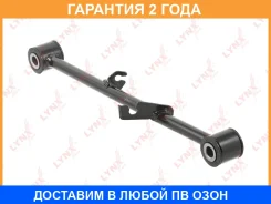 ����� �������� | ��� ��� | Lynxauto / C5570L �������� 24 ��� C5570L ����