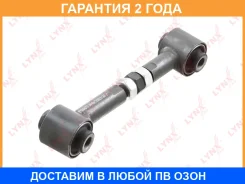 ���� ���������� ������������ L/R / ���. ����. Lynxauto / C5580LR �������� 24 ��� C5580LR ����