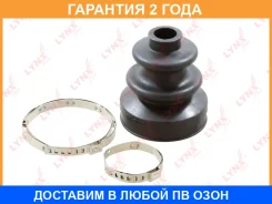 ������� ����������� ����� Lynxauto / PC2030 �������� 24 ��� PC2030 ����