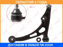 ����� �������� | ����� ��� | Lynxauto / C5582L �������� 24 ��� C5582L ����