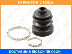 ������� ��������� ����� Lynxauto / PC2055 �������� 24 ��� PC2055 ����