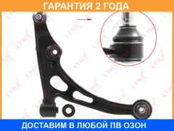 ����� ������ R / �����. ����. Lynxauto / C5582R �������� 24 ��� C5582R ����