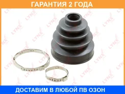 ������� ��������� ����� Lynxauto / PC2065 �������� 24 ��� PC2065 ����