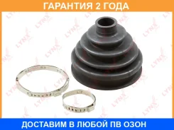������� ��������� ����� Lynxauto / PC2079 �������� 24 ��� PC2079 ����