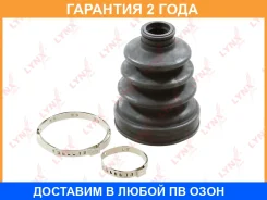 ������� ��������� ����� Lynxauto / PC2084 �������� 24 ��� PC2084 ����