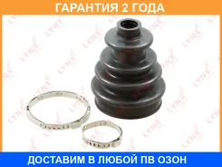 ������� ��������� ����� Lynxauto / PC2083 �������� 24 ��� PC2083 ����