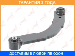 ���� ������� L/R / ���. ����. Lynxauto / C5612LR �������� 24 ��� C5612LR ����