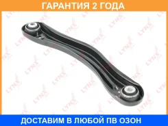 ���� ���������� ������� R / ���. ����. Lynxauto / C5669R �������� 24 ��� C5669R ����