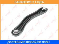 ���� ���������� ������� L / ���. ����. Lynxauto / C5669L �������� 24 ��� C5669L ����