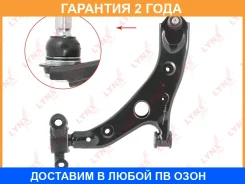 ����� ������ L / �����. ����. Lynxauto / C5667L �������� 24 ��� C5667L ����