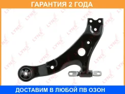 ����� �������� | ����� ��� | Lynxauto / C5738L �������� 24 ��� C5738L ����