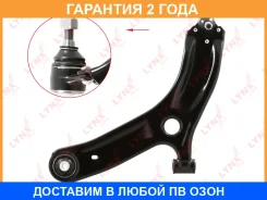 ����� �������� | ����� ��� | Lynxauto / C5695L �������� 24 ��� Lynxauto C5695L C5695L ����