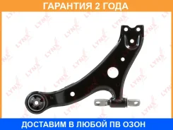 ����� �������� | ����� ���� | Lynxauto / C5738R �������� 24 ��� C5738R ����
