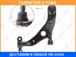 ����� ������ L / �����. ����. Lynxauto / C5741L �������� 24 ��� C5741L ����