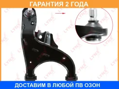 ����� ������ ������ R / ���. ����. Lynxauto / C5750R �������� 24 ��� C5750R ����