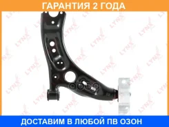 ����� ������ R / �����. ����. Lynxauto / C5779R �������� 24 ��� C5779R ����
