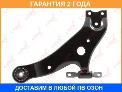����� �������� | ����� ��� | Lynxauto / C5789L �������� 24 ��� C5789L ����